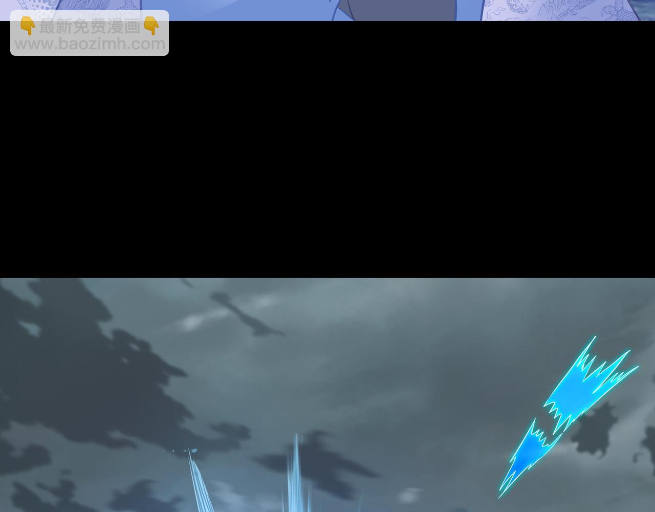 一切從我成爲爐鼎開始 - 第67話 撿漏行動！(1/3) - 6