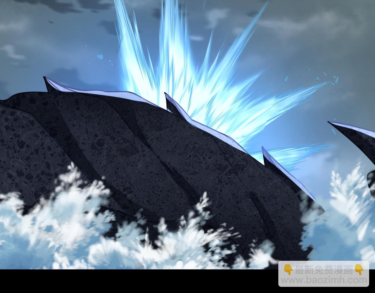 一切從我成爲爐鼎開始 - 第67話 撿漏行動！(1/3) - 7