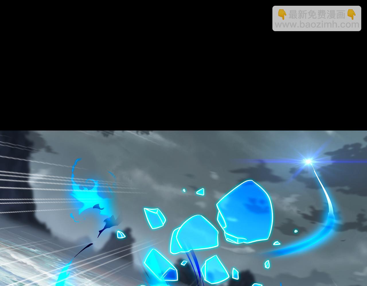 一切從我成爲爐鼎開始 - 第67話 撿漏行動！(1/3) - 8