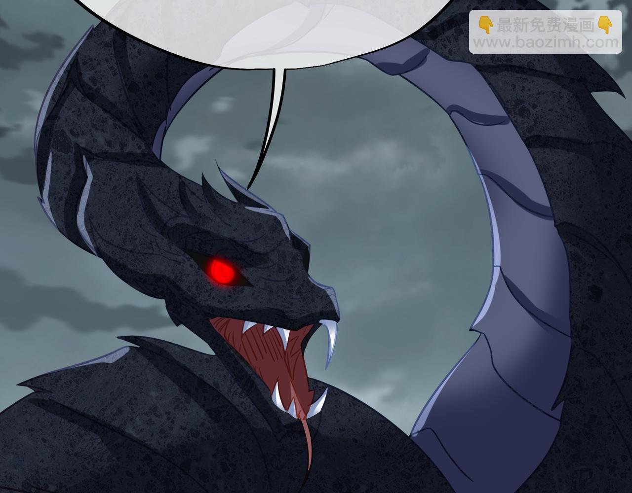 一切從我成爲爐鼎開始 - 第67話 撿漏行動！(1/3) - 2