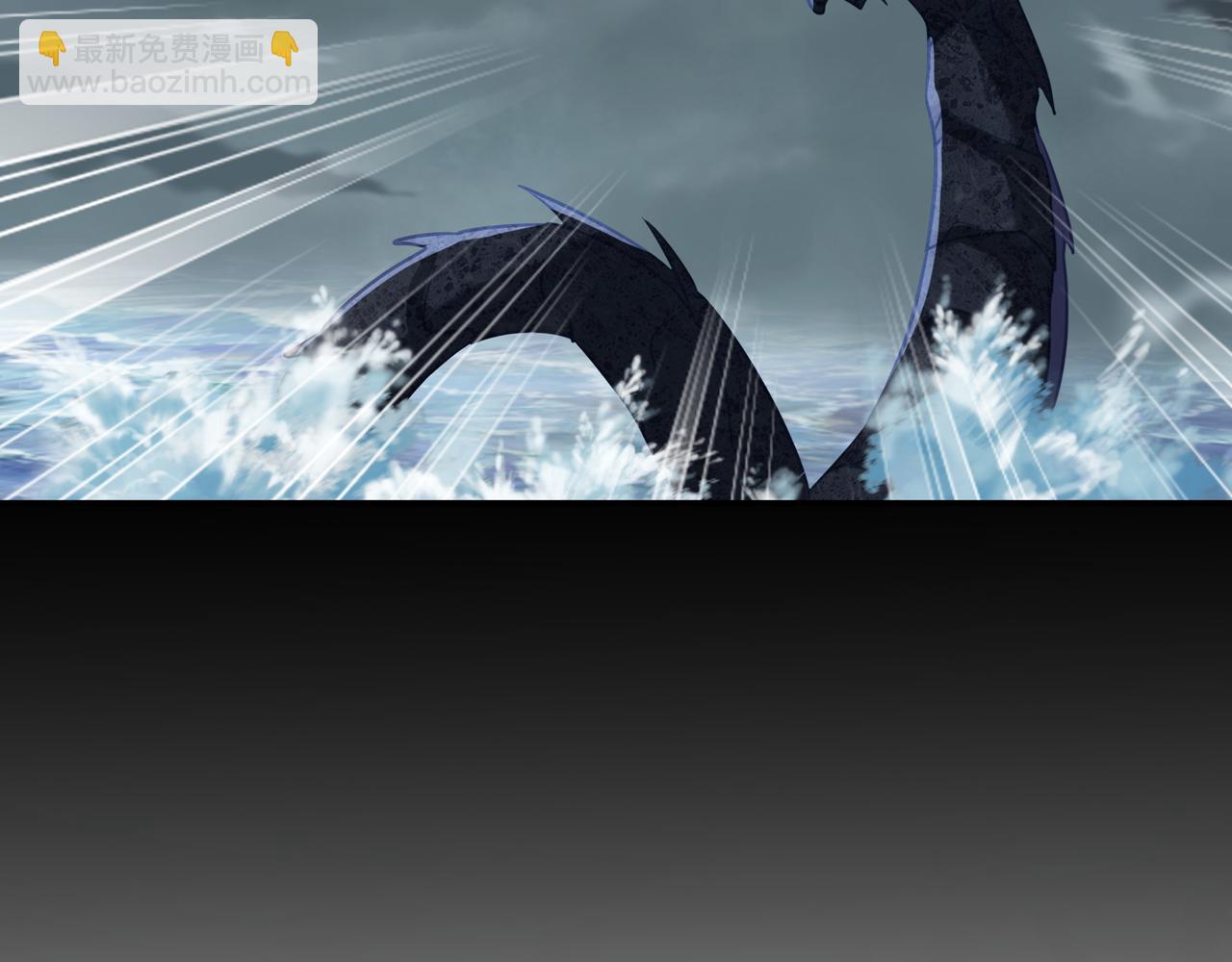 一切從我成爲爐鼎開始 - 第67話 撿漏行動！(1/3) - 4