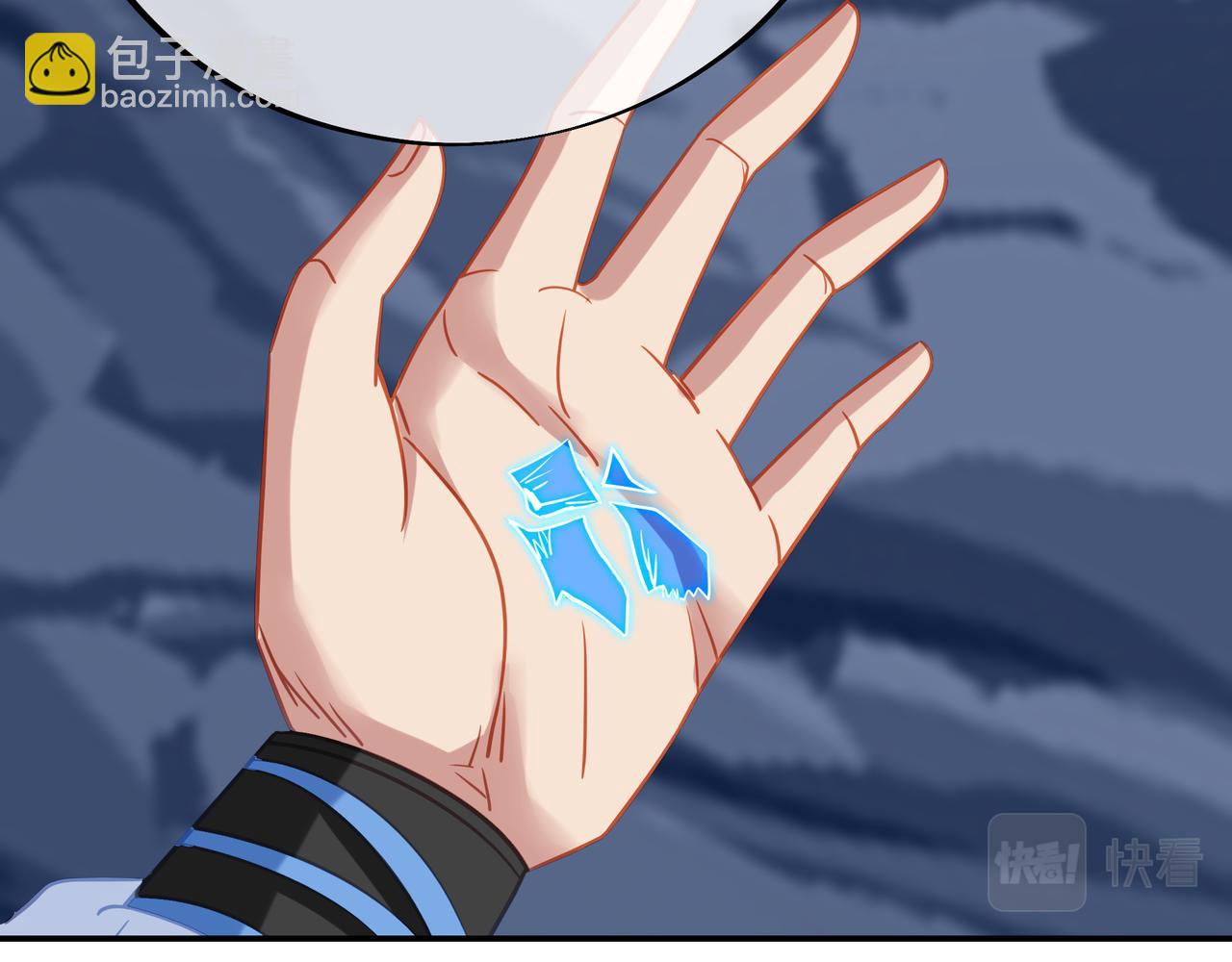 一切從我成爲爐鼎開始 - 第67話 撿漏行動！(1/3) - 6