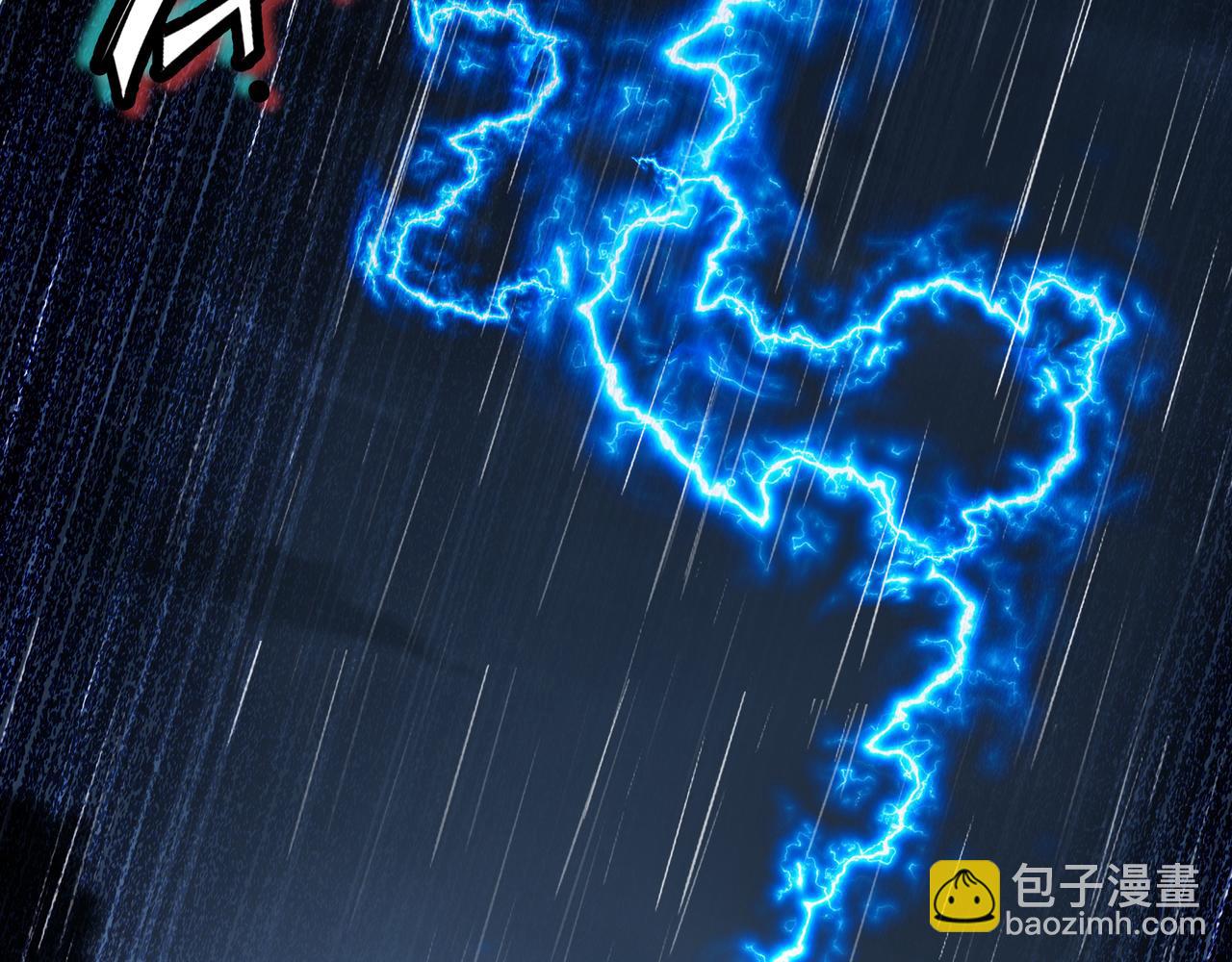 一切從我成爲爐鼎開始 - 第67話 撿漏行動！(2/3) - 5