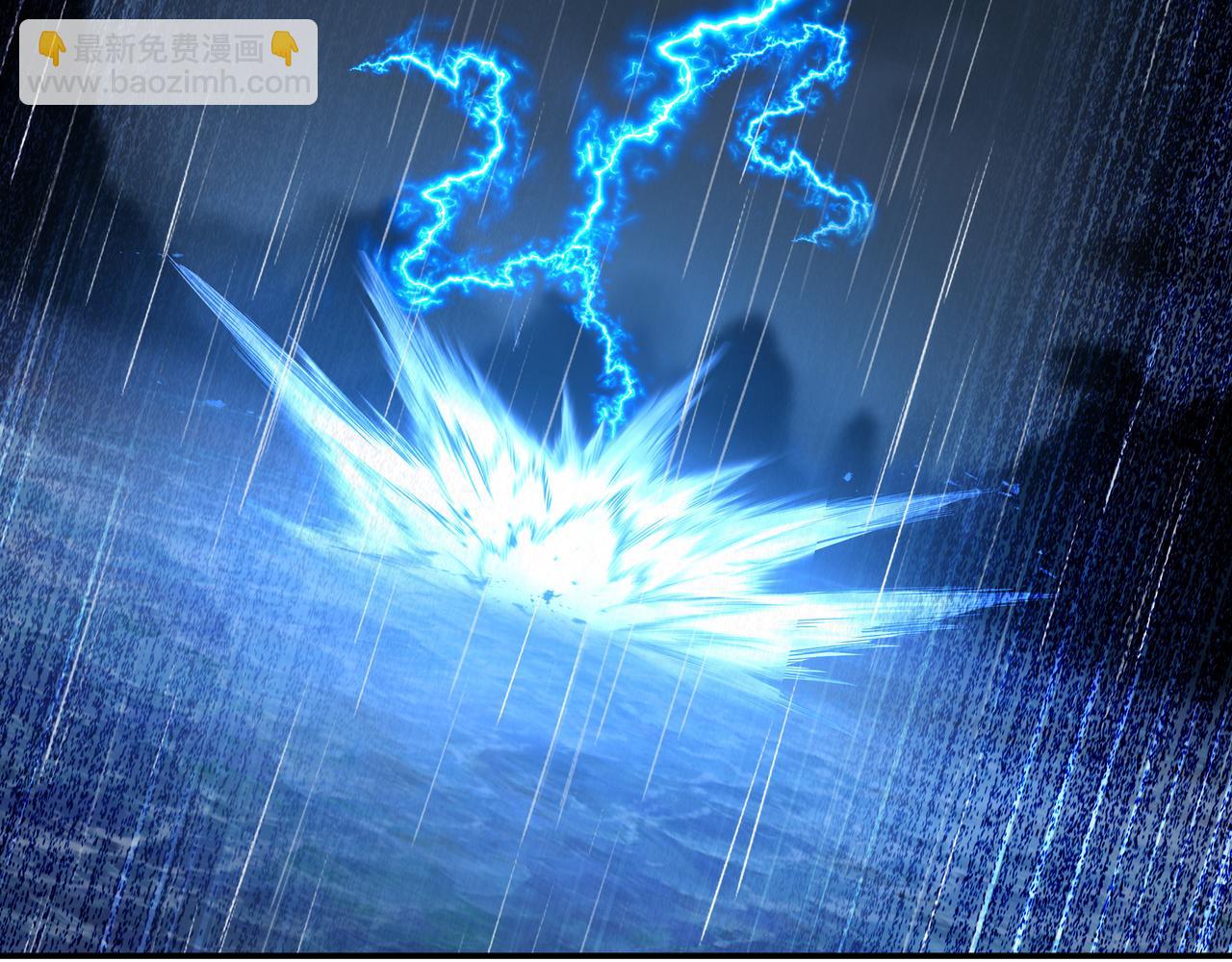 一切從我成爲爐鼎開始 - 第67話 撿漏行動！(2/3) - 6