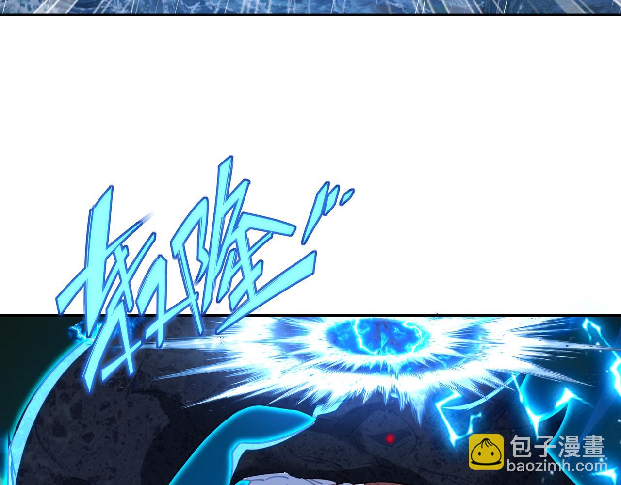 一切從我成爲爐鼎開始 - 第67話 撿漏行動！(2/3) - 1