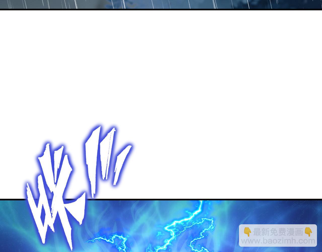 一切從我成爲爐鼎開始 - 第67話 撿漏行動！(2/3) - 8