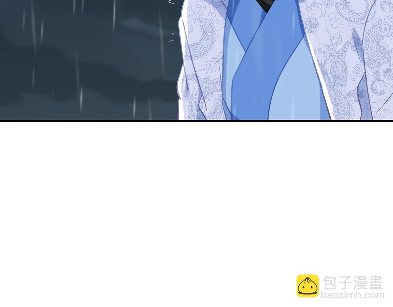 一切從我成爲爐鼎開始 - 第67話 撿漏行動！(2/3) - 4