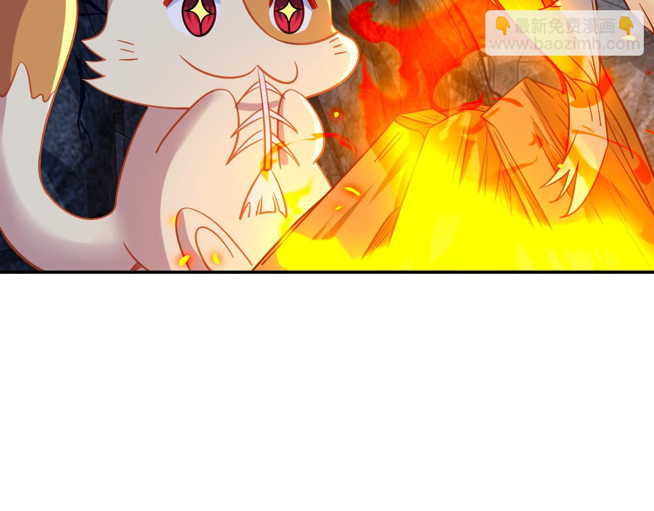 一切從我成爲爐鼎開始 - 第67話 撿漏行動！(1/3) - 8