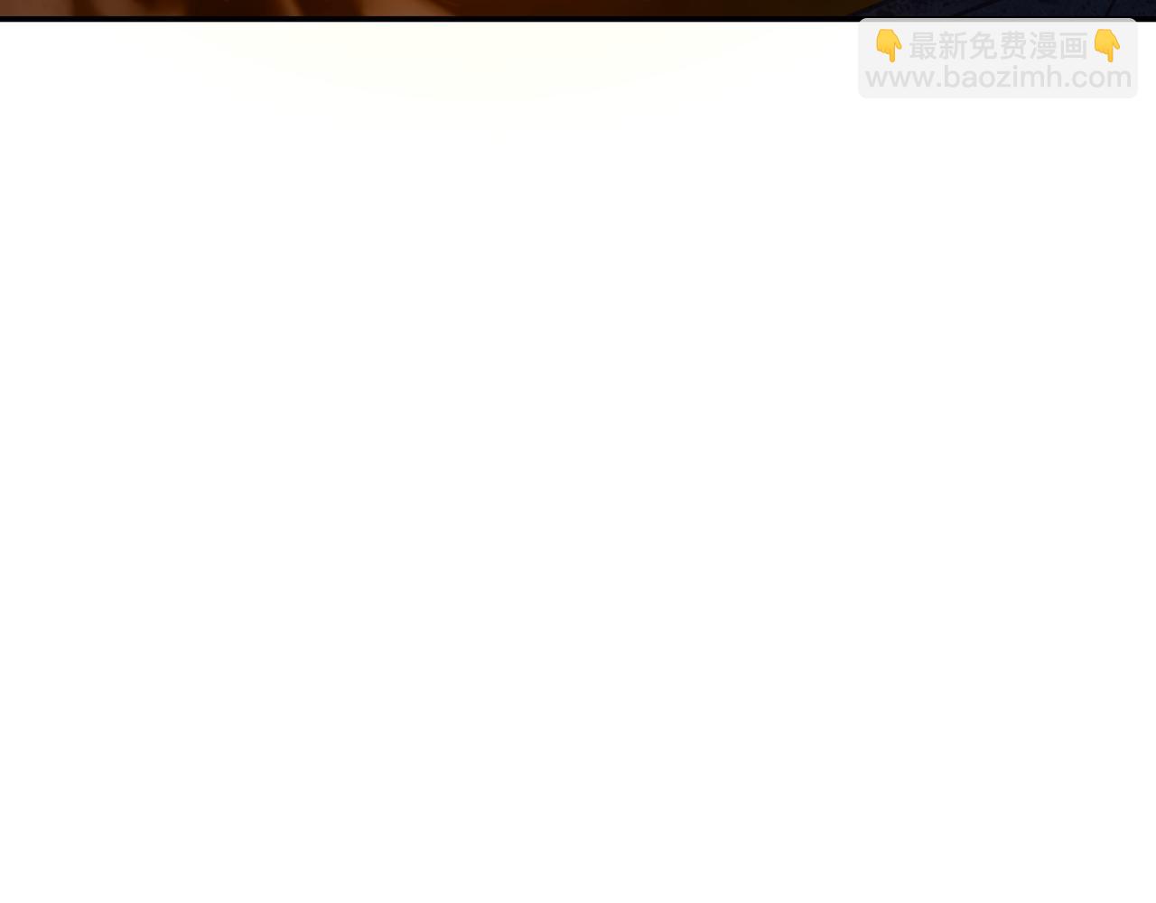 一切從我成爲爐鼎開始 - 第67話 撿漏行動！(2/3) - 3