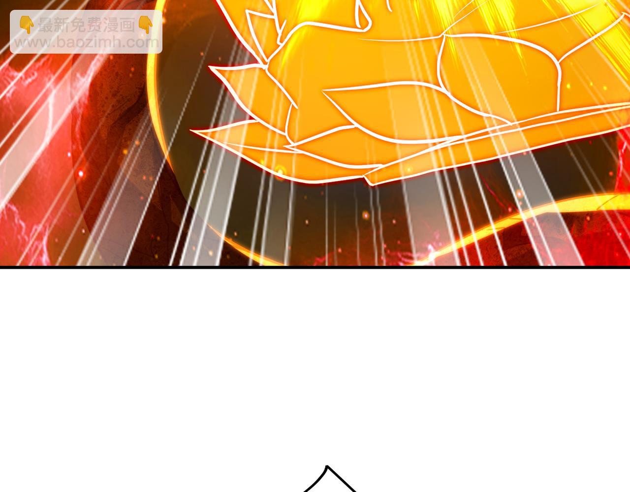 一切從我成爲爐鼎開始 - 第67話 撿漏行動！(2/3) - 1