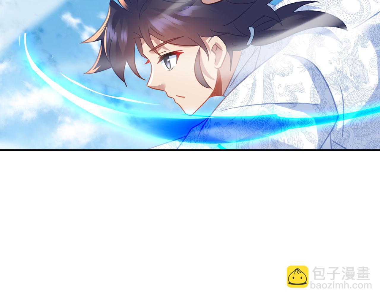 一切從我成爲爐鼎開始 - 第69話 神樹碎片之謎！(3/3) - 1