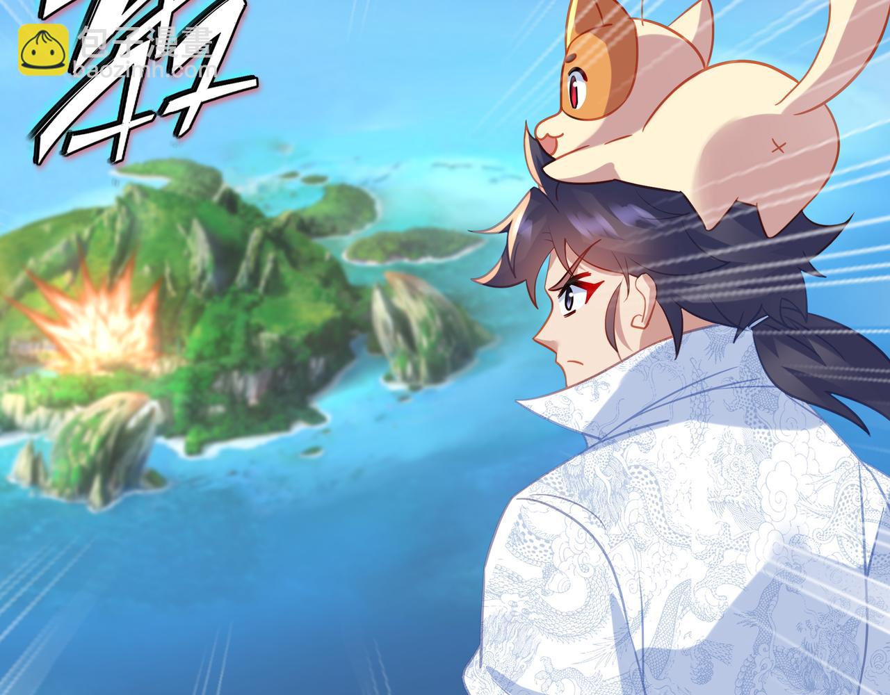 一切從我成爲爐鼎開始 - 第69話 神樹碎片之謎！(3/3) - 3