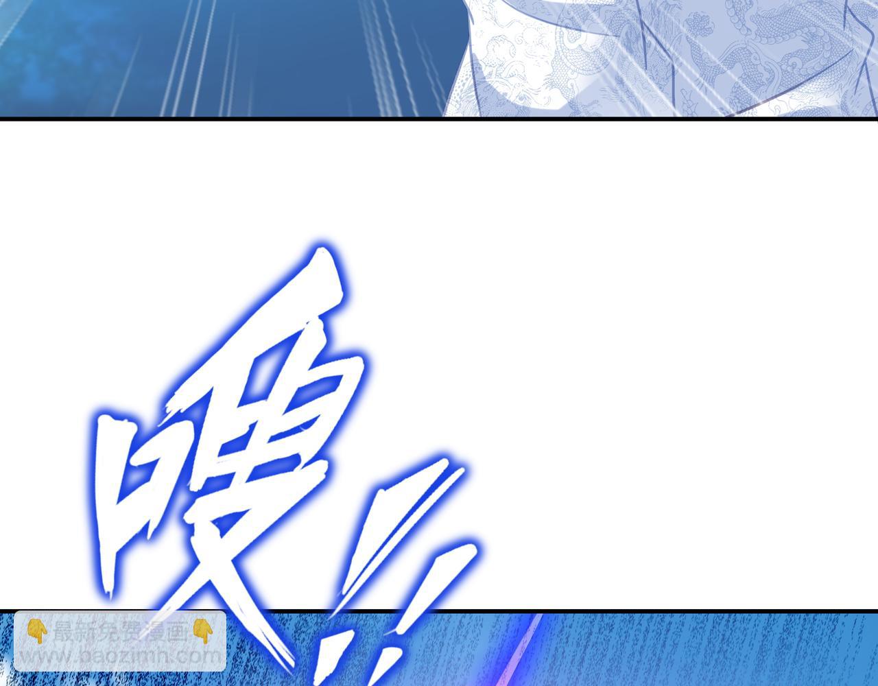 一切從我成爲爐鼎開始 - 第69話 神樹碎片之謎！(3/3) - 4