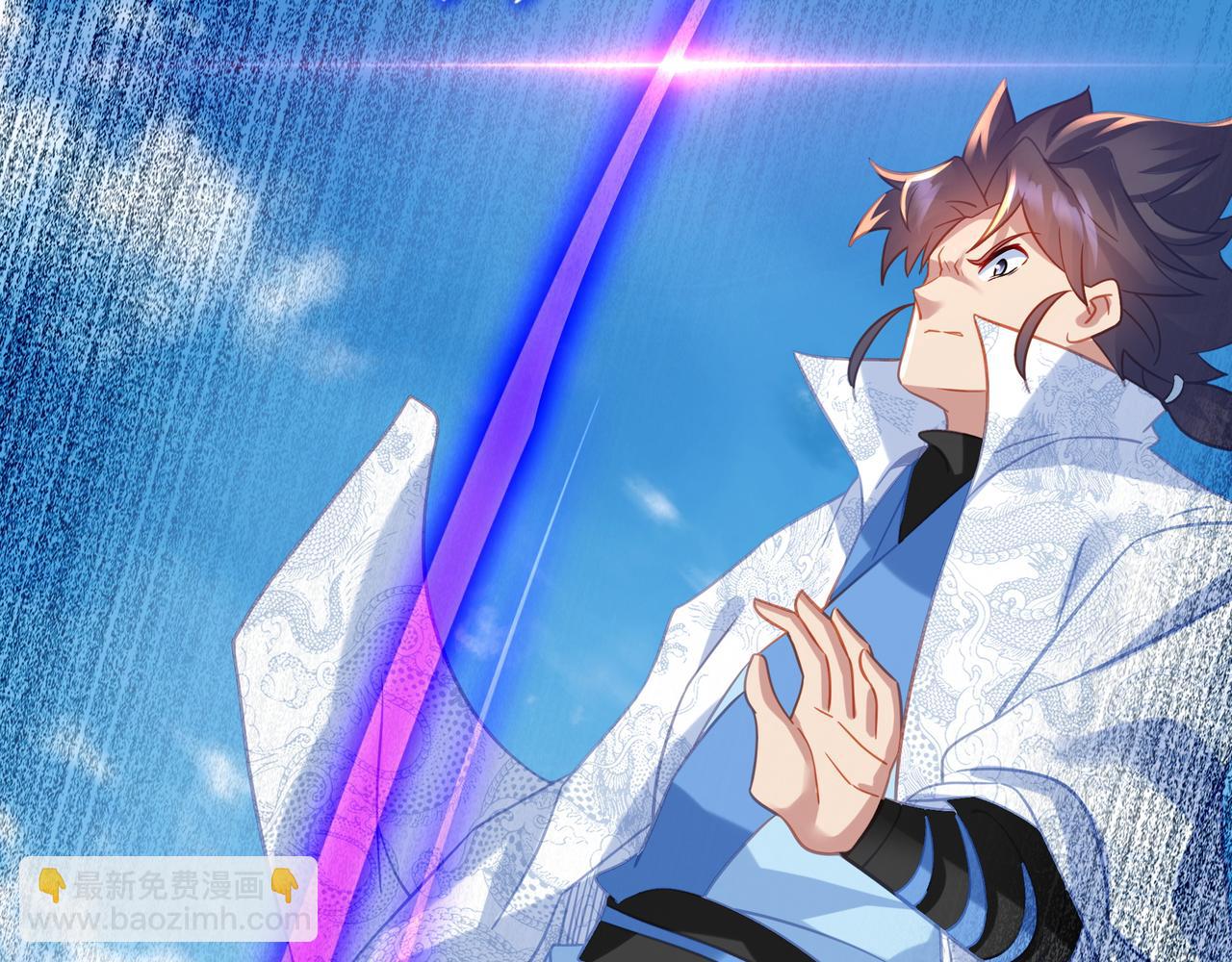 一切從我成爲爐鼎開始 - 第69話 神樹碎片之謎！(3/3) - 1