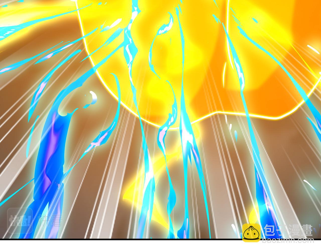 一切從我成爲爐鼎開始 - 第69話 神樹碎片之謎！(1/3) - 7