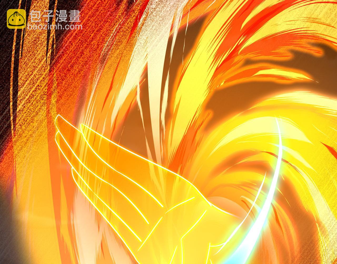 一切從我成爲爐鼎開始 - 第69話 神樹碎片之謎！(1/3) - 1