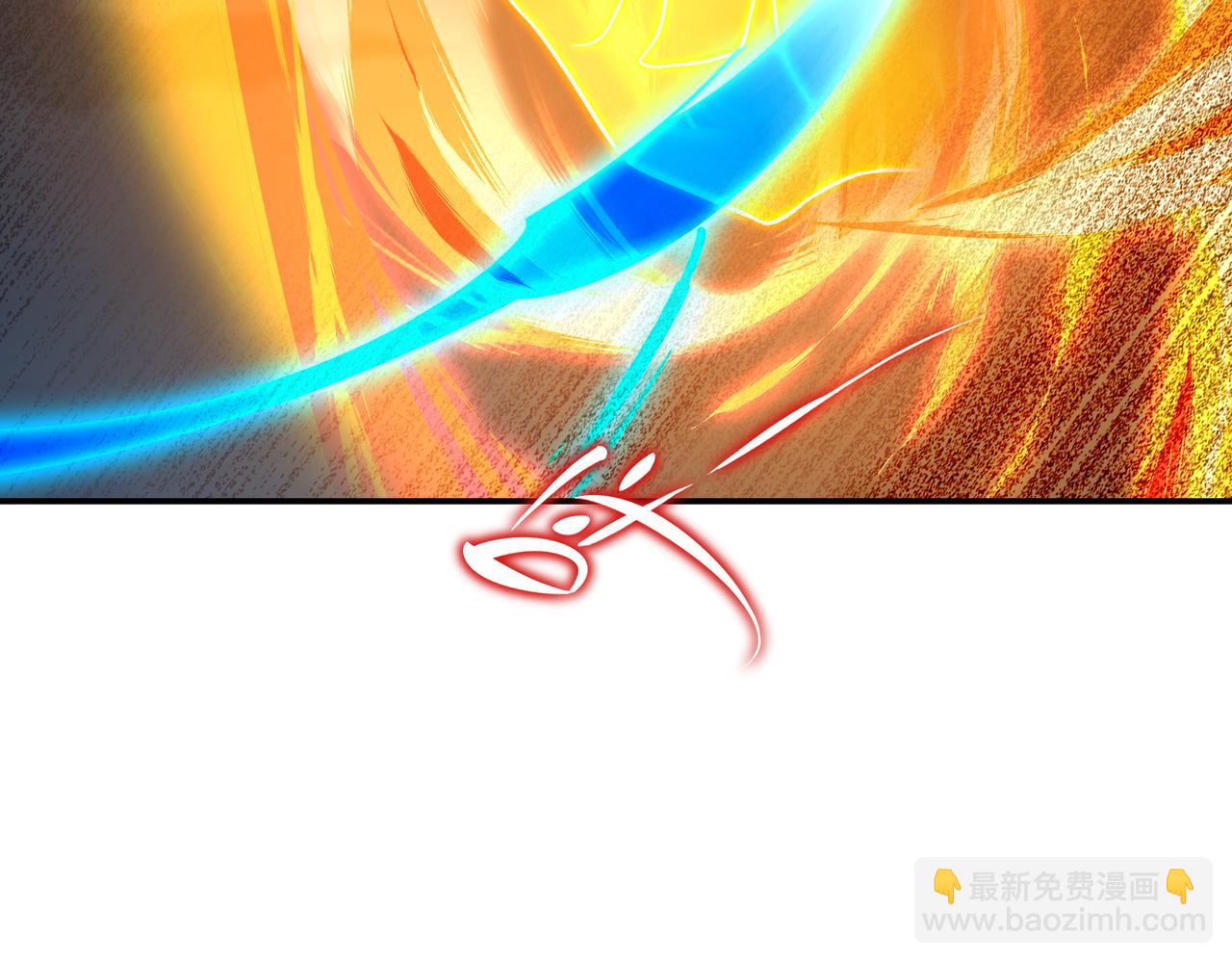 一切從我成爲爐鼎開始 - 第69話 神樹碎片之謎！(1/3) - 2