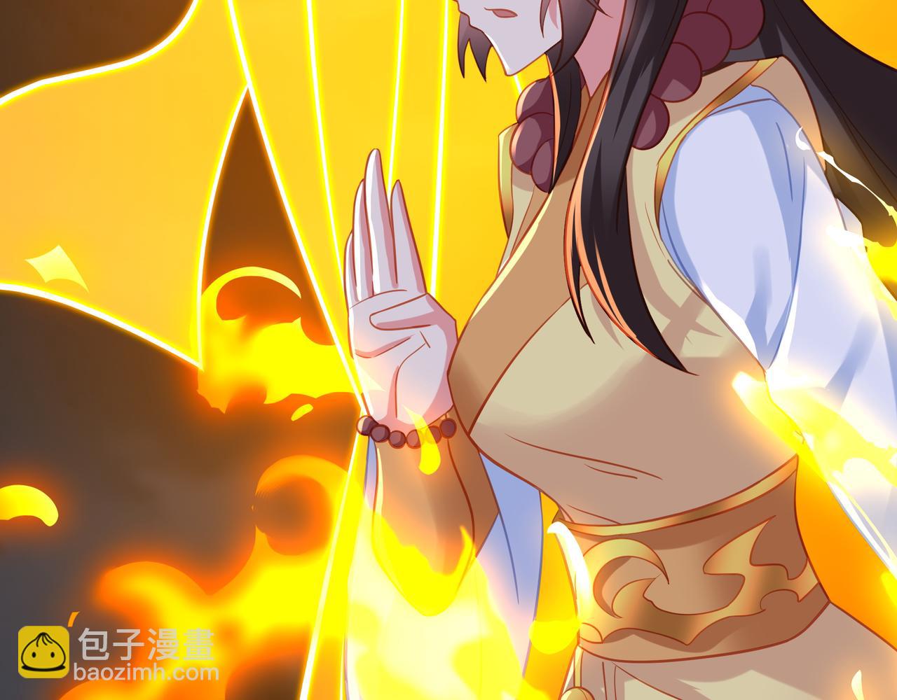 一切從我成爲爐鼎開始 - 第69話 神樹碎片之謎！(1/3) - 2