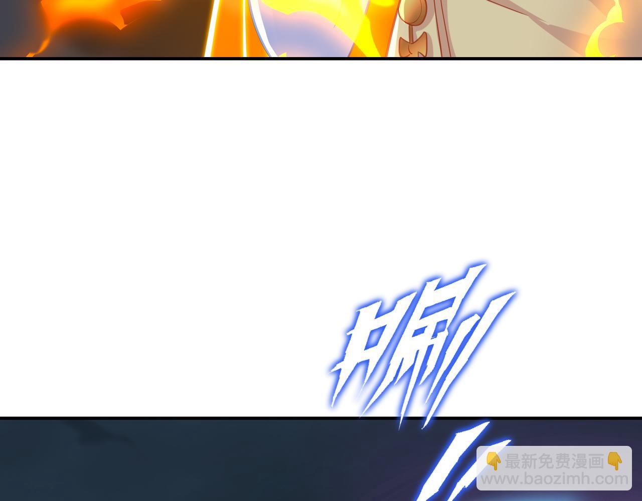 一切從我成爲爐鼎開始 - 第69話 神樹碎片之謎！(1/3) - 3