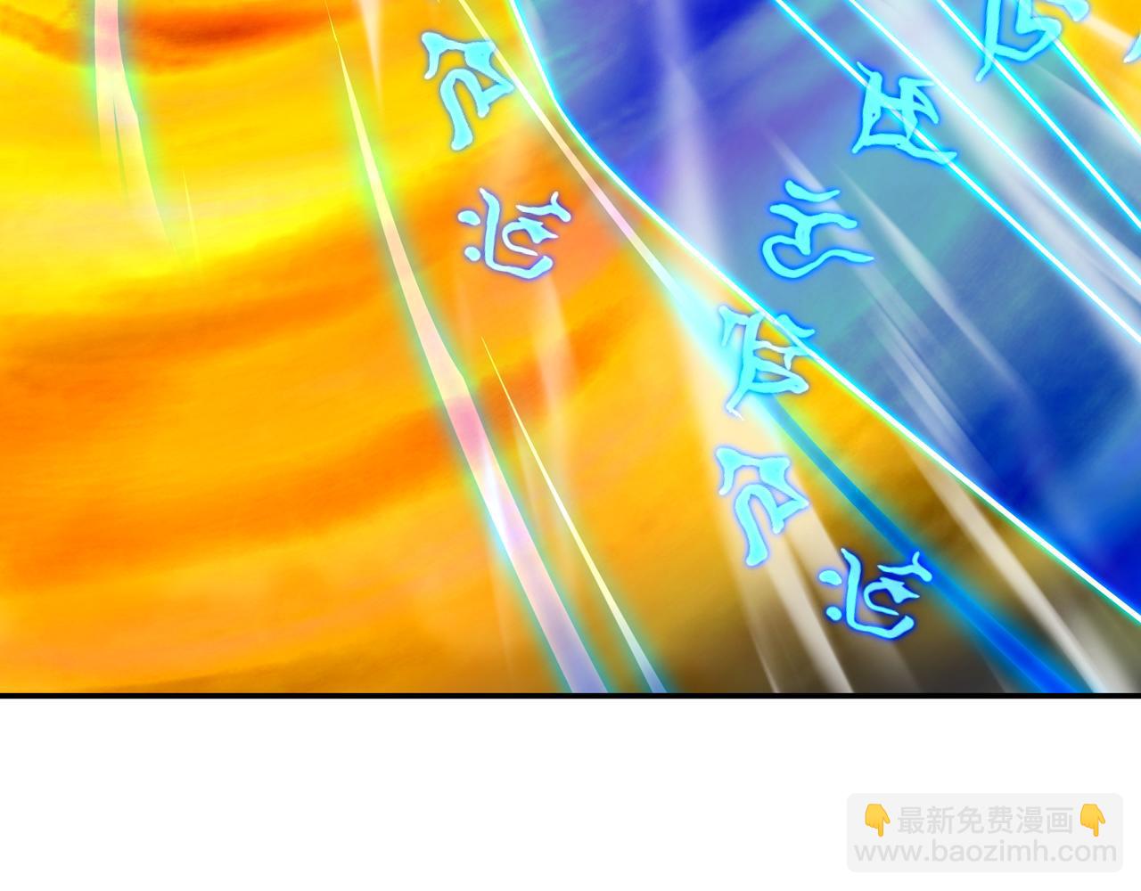 一切從我成爲爐鼎開始 - 第69話 神樹碎片之謎！(1/3) - 2