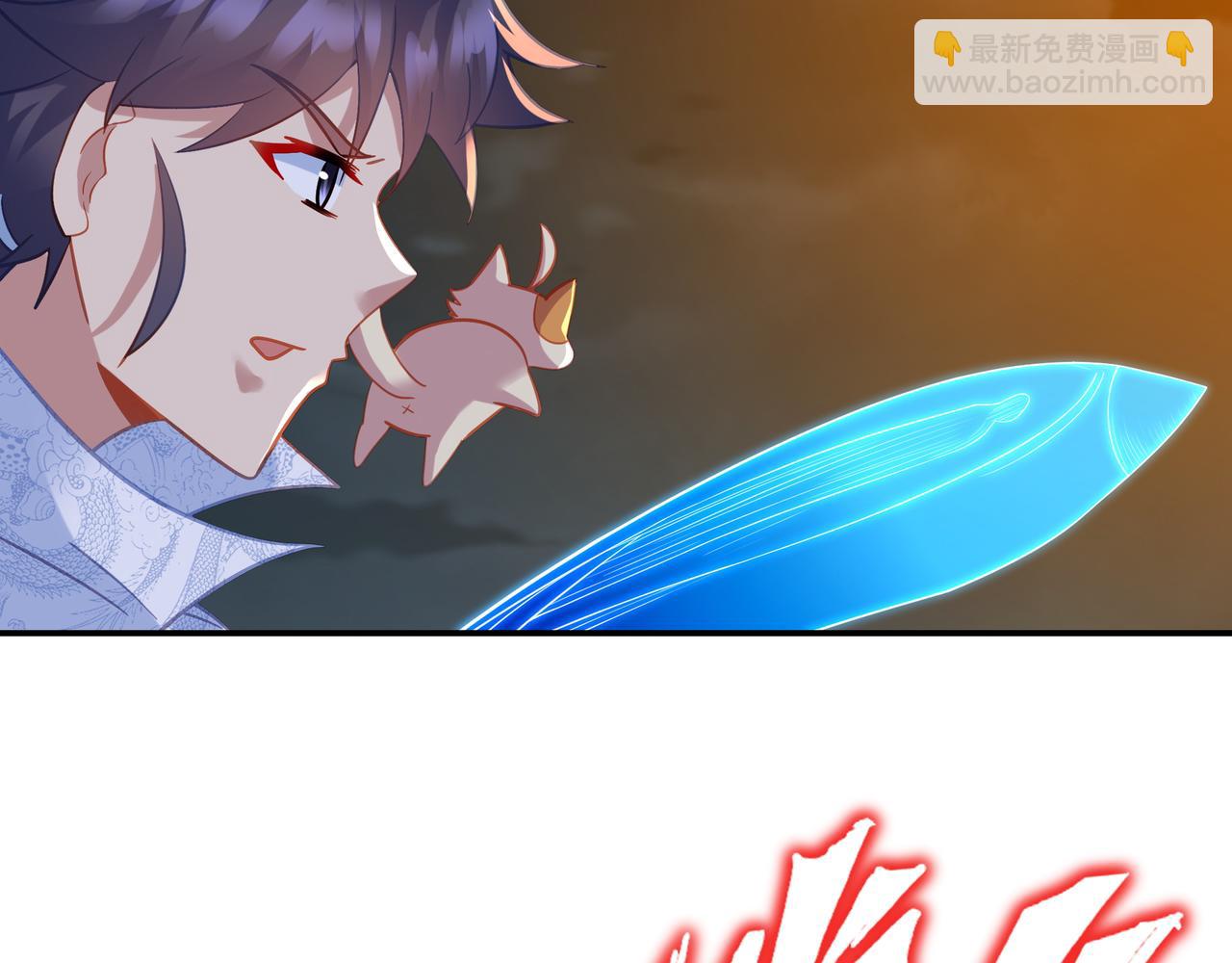 一切從我成爲爐鼎開始 - 第69話 神樹碎片之謎！(1/3) - 6