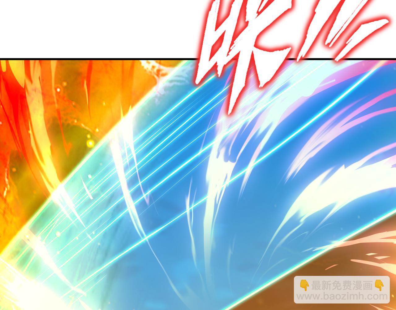 一切從我成爲爐鼎開始 - 第69話 神樹碎片之謎！(1/3) - 7