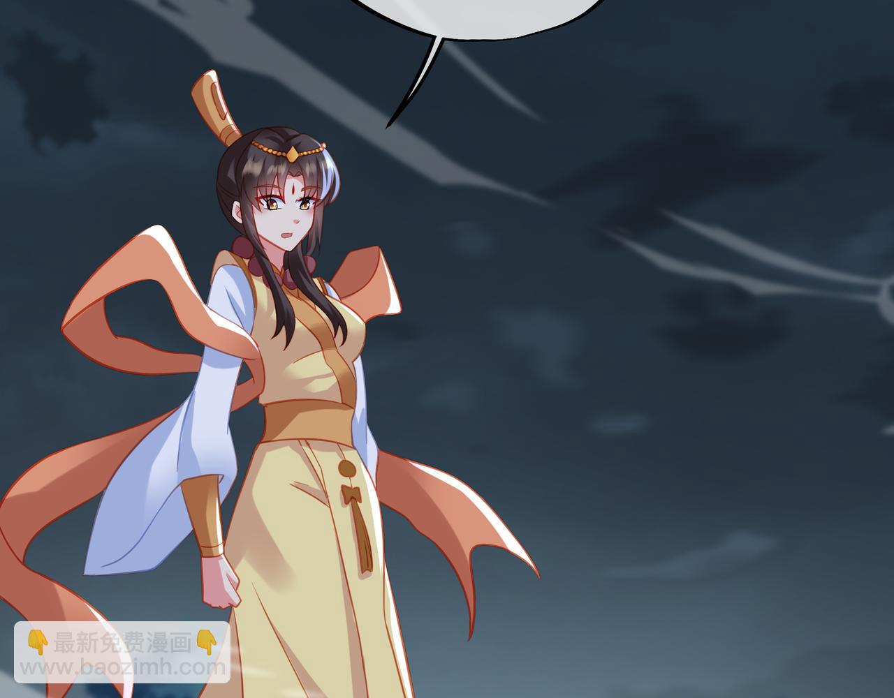 一切從我成爲爐鼎開始 - 第69話 神樹碎片之謎！(1/3) - 1