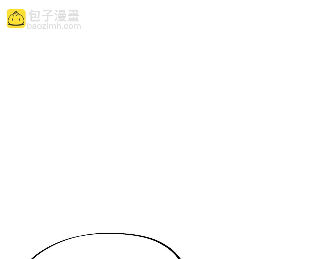 一切從我成爲爐鼎開始 - 第69話 神樹碎片之謎！(1/3) - 5