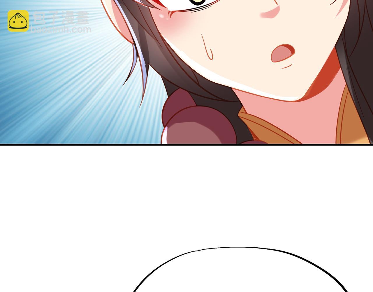 一切從我成爲爐鼎開始 - 第69話 神樹碎片之謎！(2/3) - 2