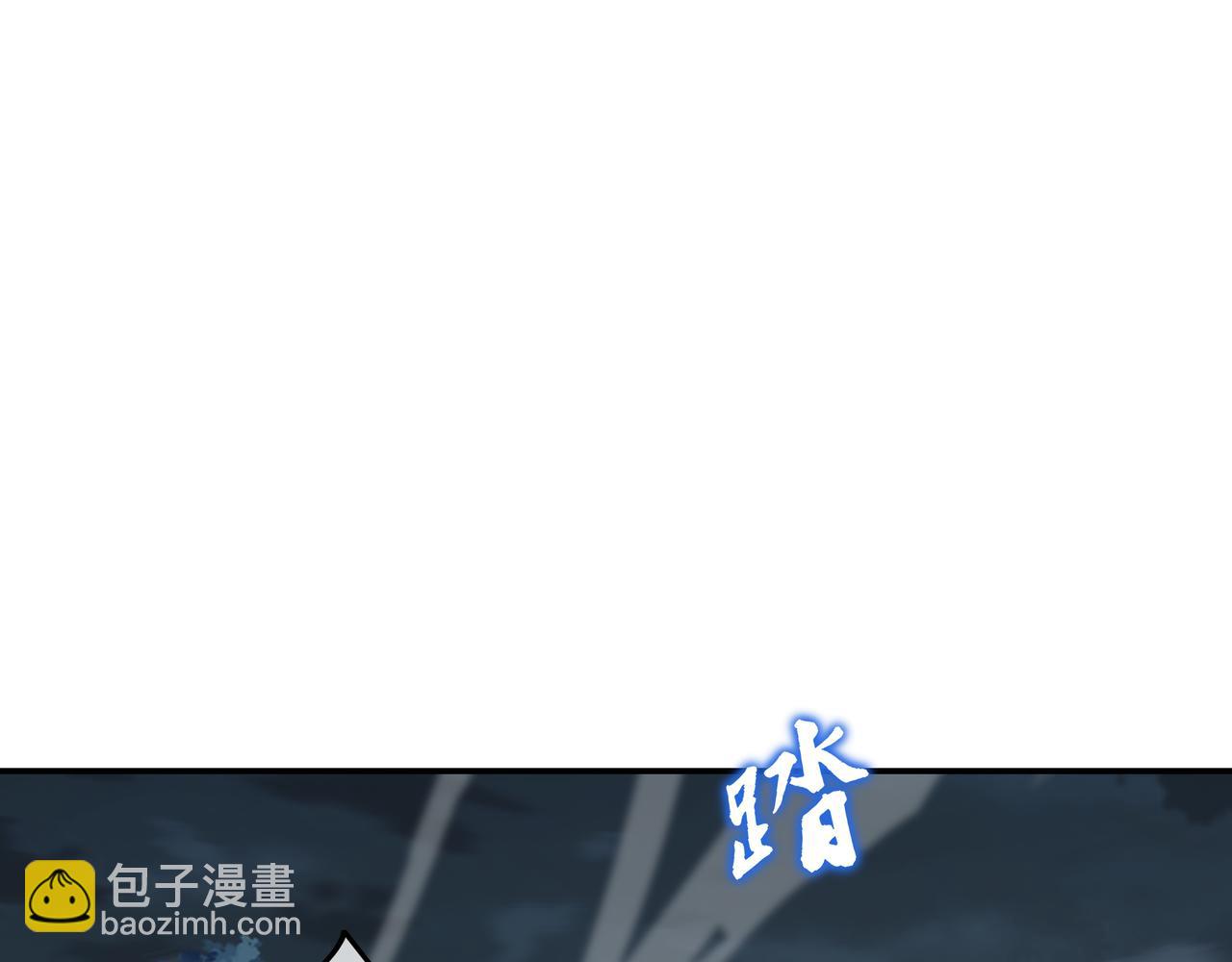 一切從我成爲爐鼎開始 - 第69話 神樹碎片之謎！(2/3) - 2