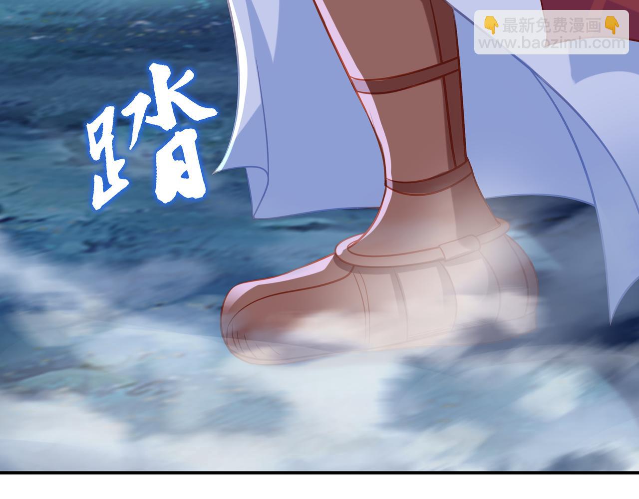 一切從我成爲爐鼎開始 - 第69話 神樹碎片之謎！(2/3) - 6