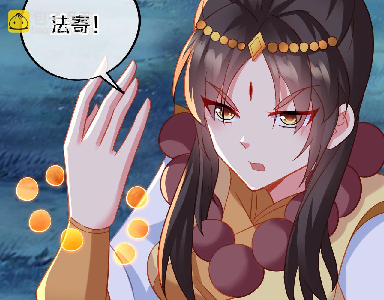 一切從我成爲爐鼎開始 - 第69話 神樹碎片之謎！(2/3) - 6