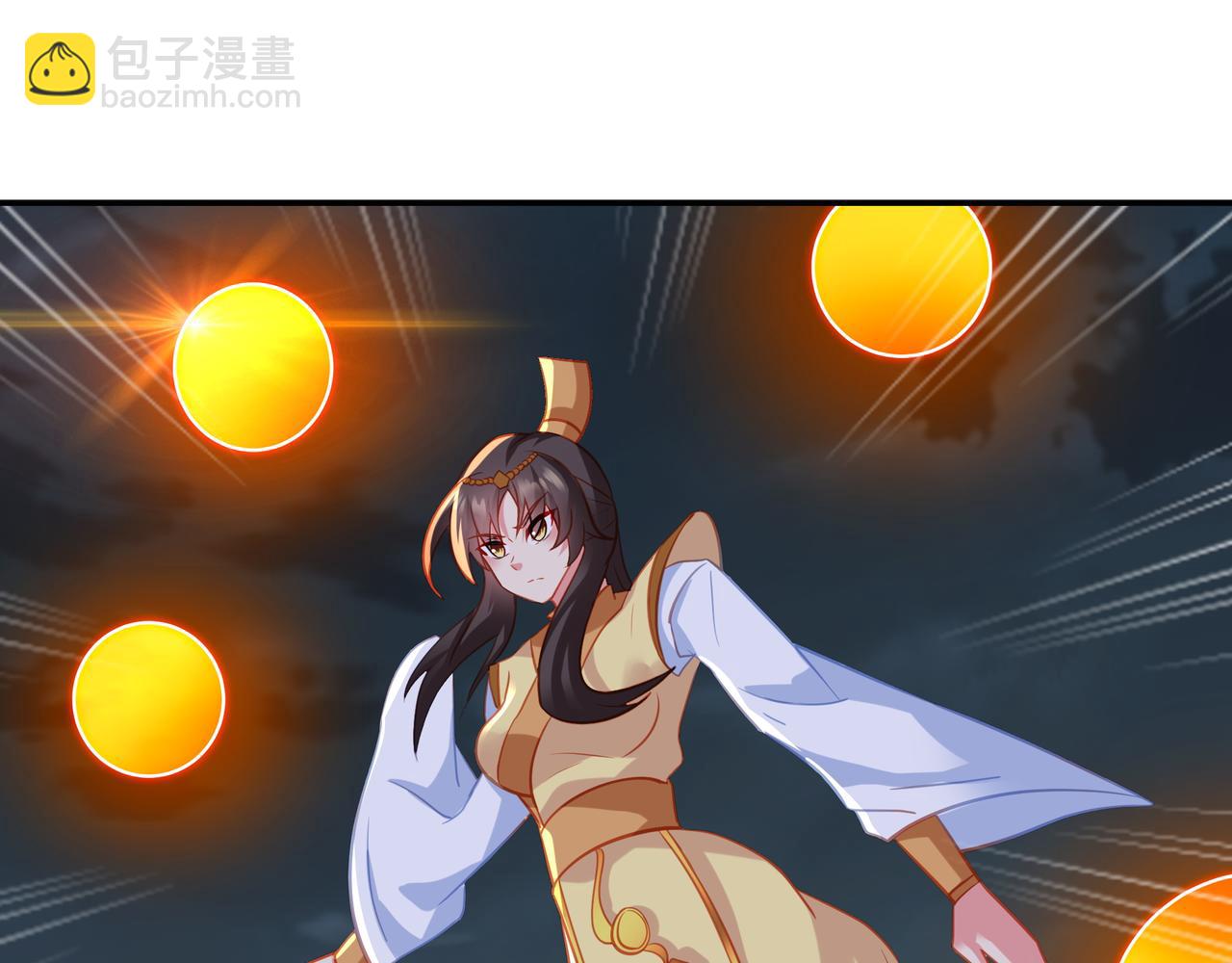 一切從我成爲爐鼎開始 - 第69話 神樹碎片之謎！(2/3) - 8