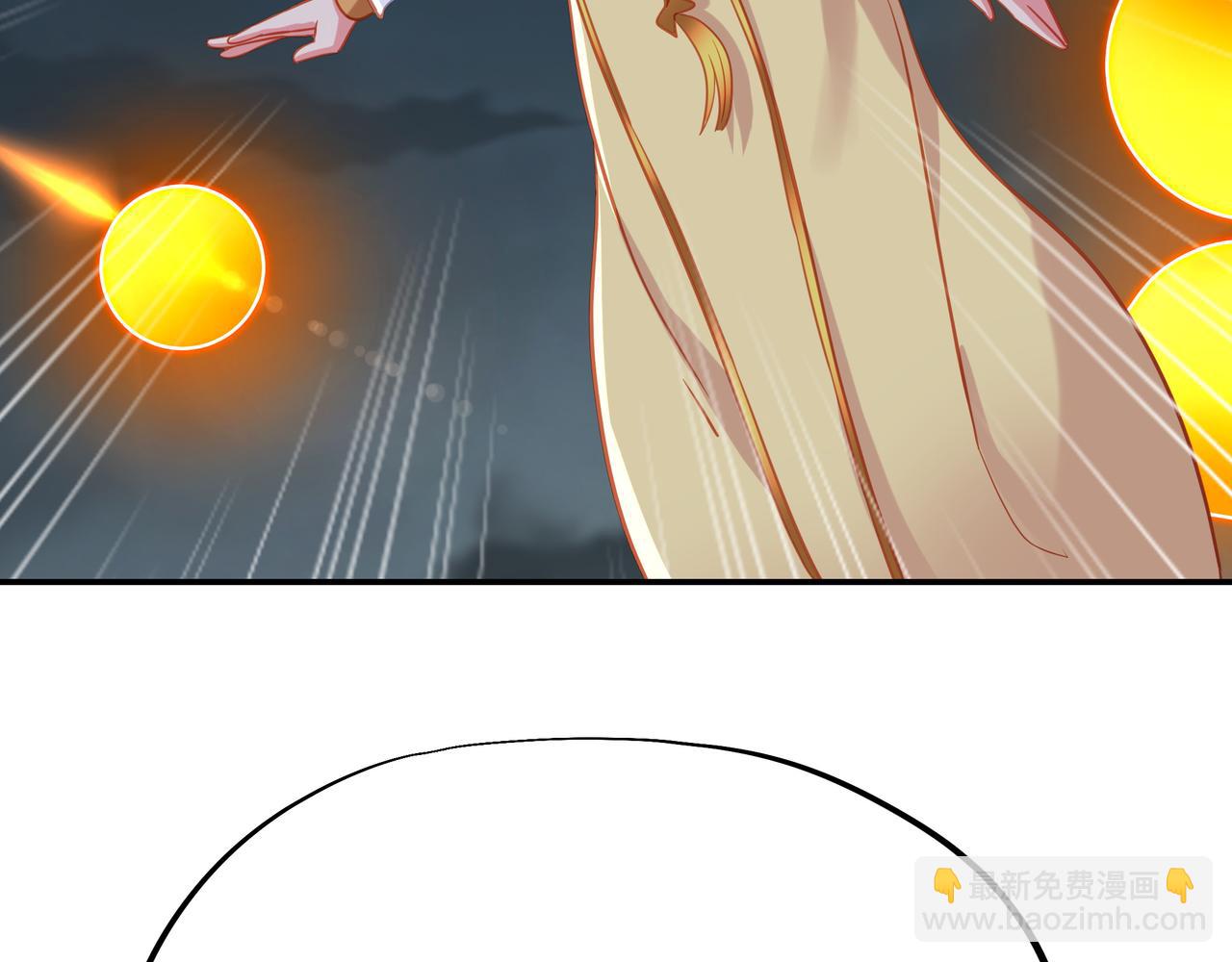 一切從我成爲爐鼎開始 - 第69話 神樹碎片之謎！(2/3) - 1