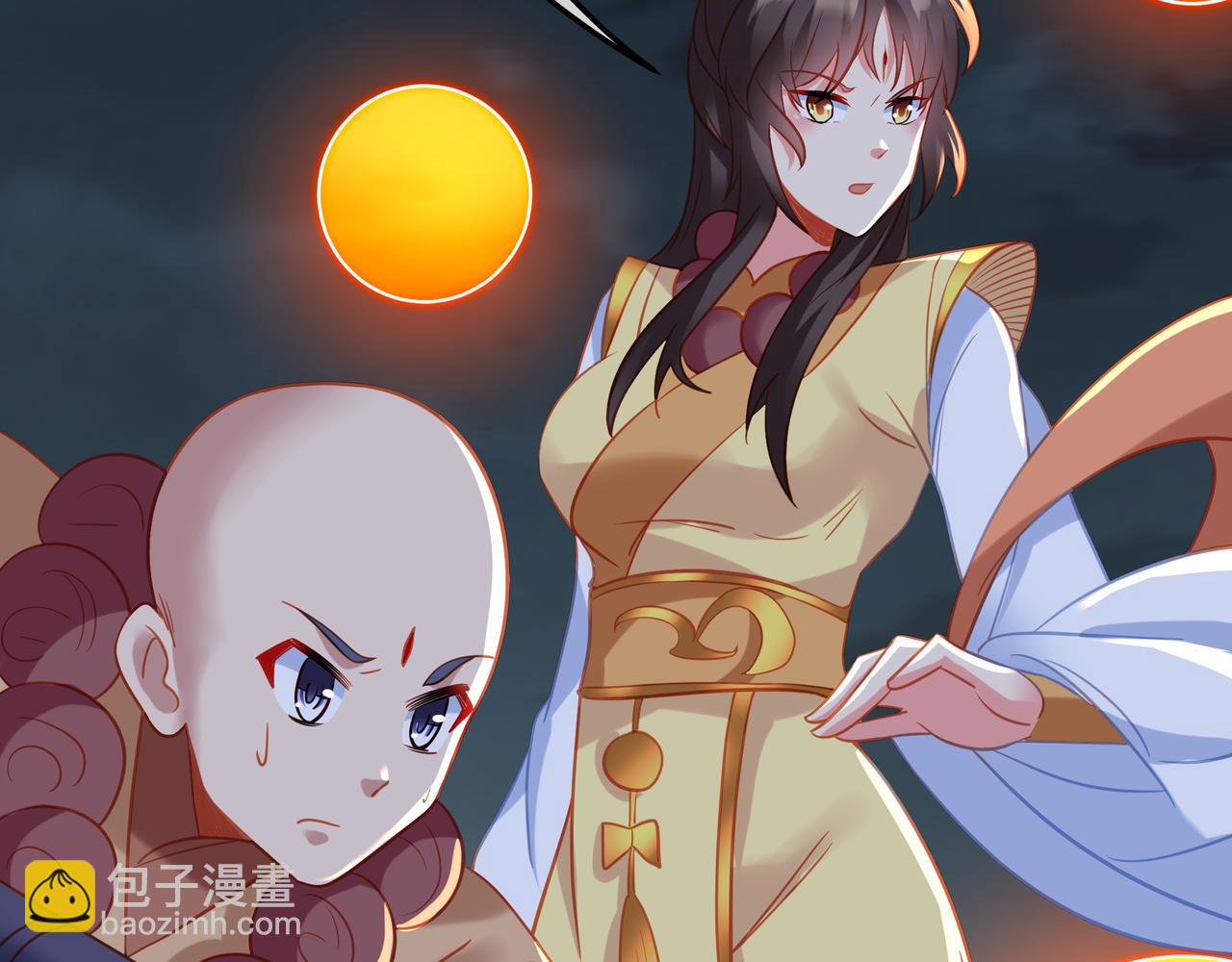 一切從我成爲爐鼎開始 - 第69話 神樹碎片之謎！(2/3) - 8