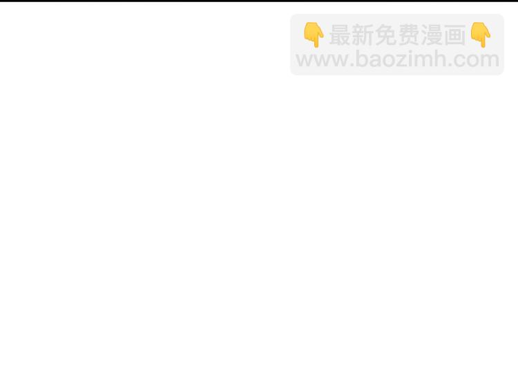 一切從我成爲爐鼎開始 - 第7話 自己的選擇自己承受(2/3) - 6