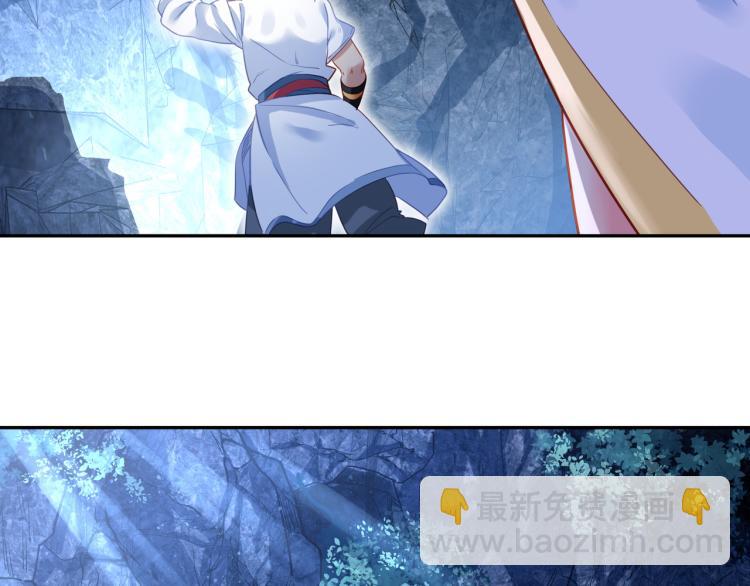 一切從我成爲爐鼎開始 - 第7話 自己的選擇自己承受(3/3) - 2