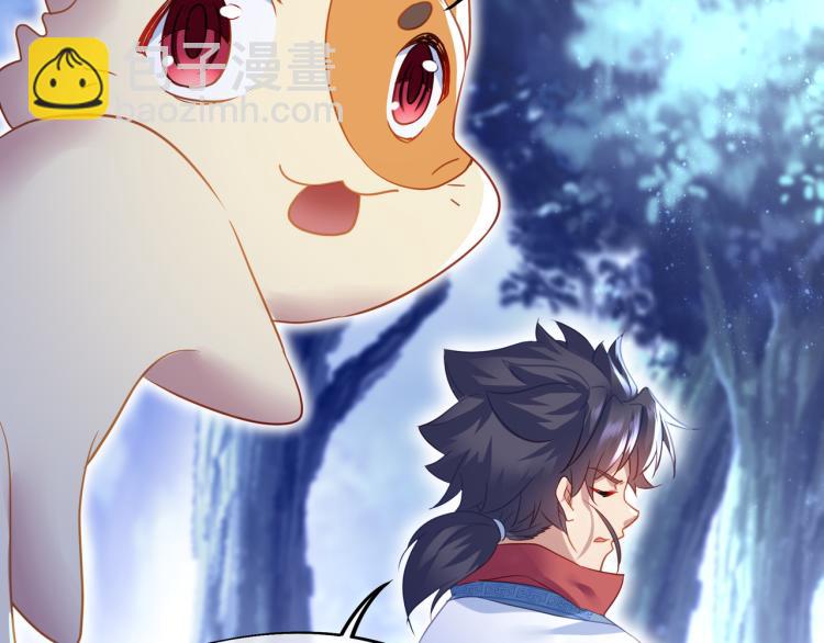 一切從我成爲爐鼎開始 - 第7話 自己的選擇自己承受(3/3) - 4