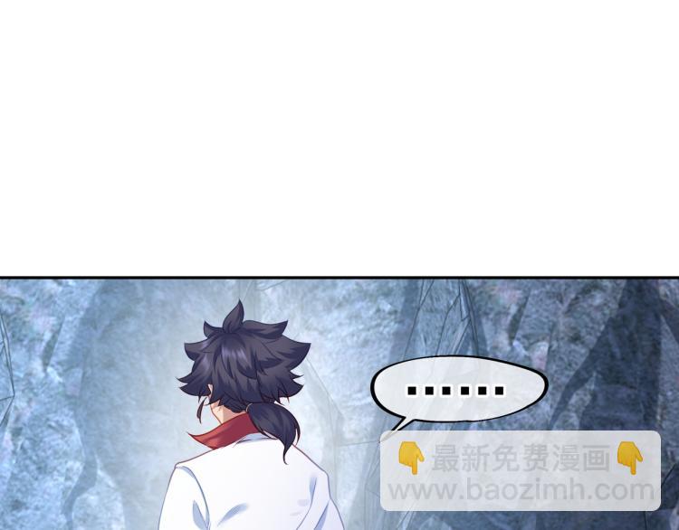 一切從我成爲爐鼎開始 - 第7話 自己的選擇自己承受(1/3) - 6