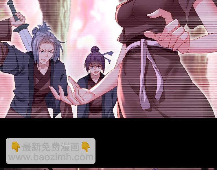 一切從我成爲爐鼎開始 - 第7話 自己的選擇自己承受(1/3) - 2