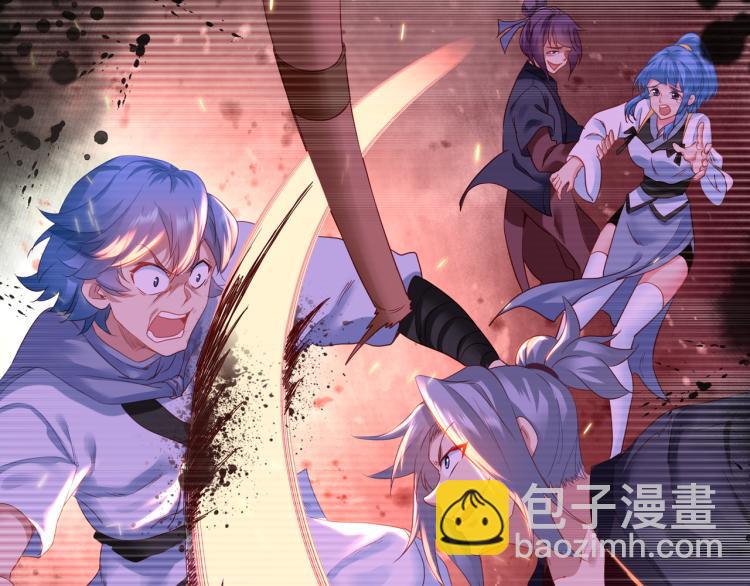 一切從我成爲爐鼎開始 - 第7話 自己的選擇自己承受(1/3) - 3