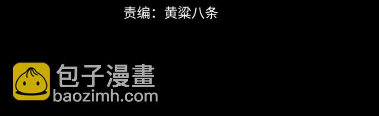 一切從我成爲爐鼎開始 - 第7話 自己的選擇自己承受(1/3) - 4