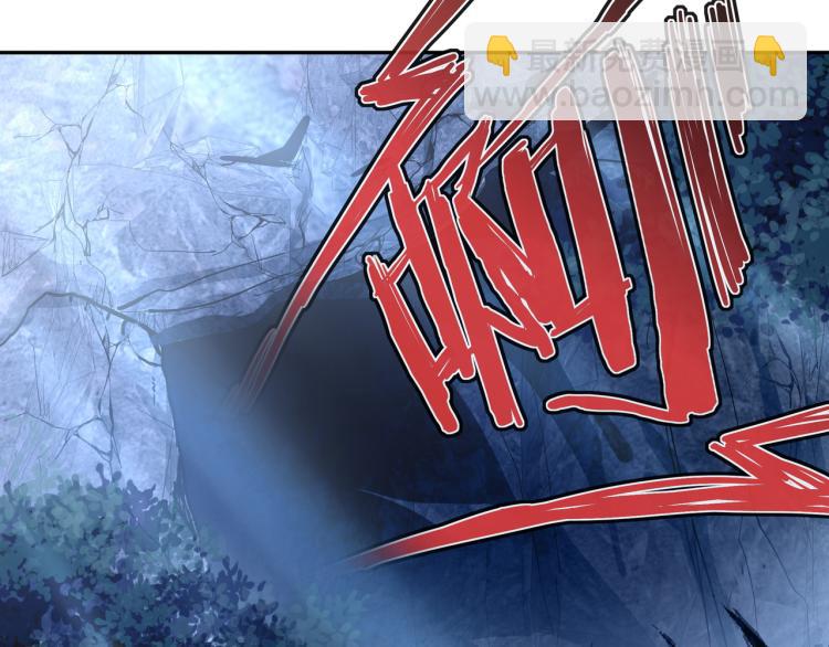 一切從我成爲爐鼎開始 - 第7話 自己的選擇自己承受(1/3) - 5