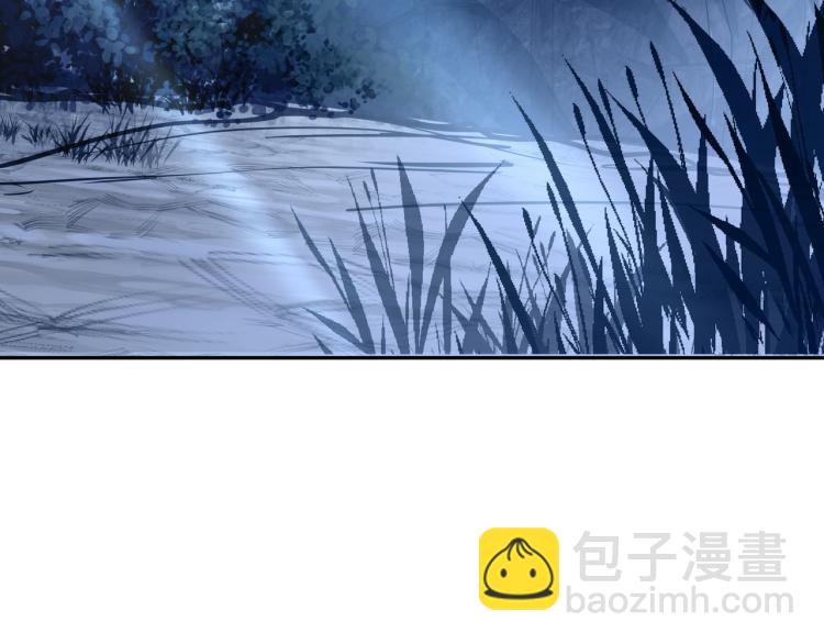 一切從我成爲爐鼎開始 - 第7話 自己的選擇自己承受(1/3) - 6