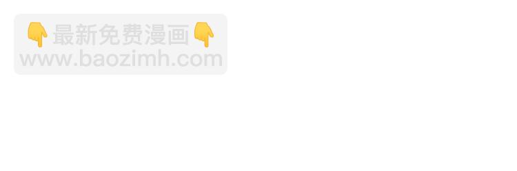 一切從我成爲爐鼎開始 - 第7話 自己的選擇自己承受(2/3) - 2