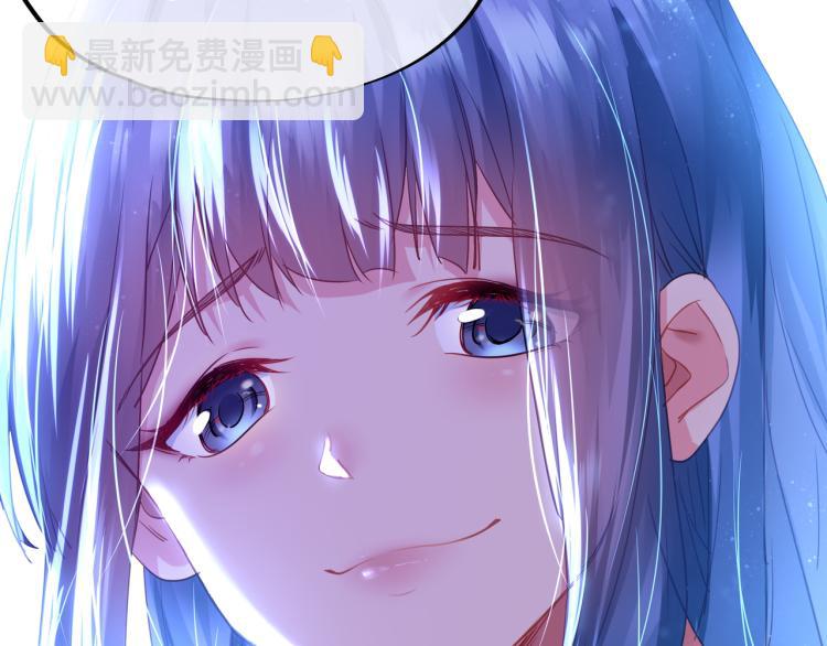 一切從我成爲爐鼎開始 - 第7話 自己的選擇自己承受(2/3) - 6