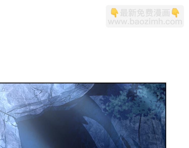 一切從我成爲爐鼎開始 - 第7話 自己的選擇自己承受(2/3) - 8