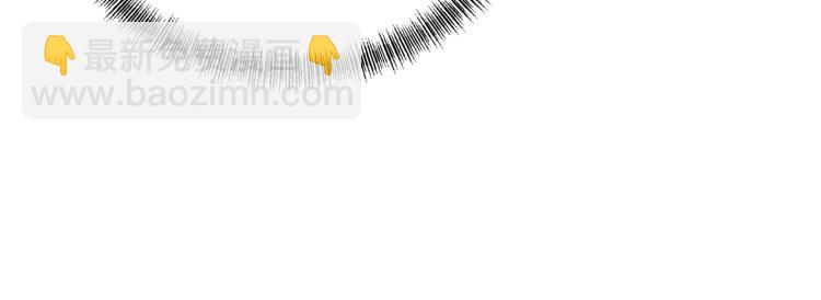 一切從我成爲爐鼎開始 - 第7話 自己的選擇自己承受(2/3) - 3