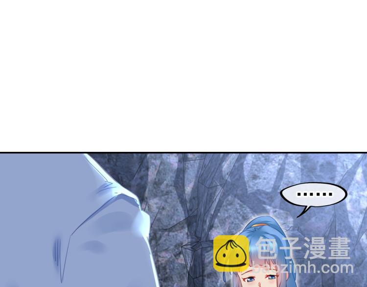 一切從我成爲爐鼎開始 - 第7話 自己的選擇自己承受(2/3) - 4