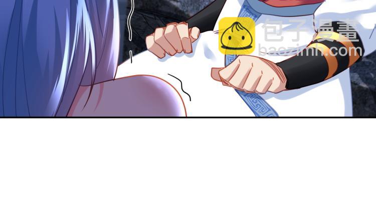 一切從我成爲爐鼎開始 - 第7話 自己的選擇自己承受(2/3) - 2